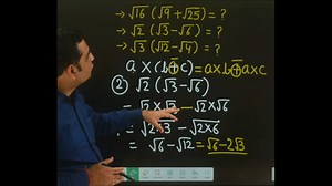 Multiplication - Square Roots | Concept Clarification | Nand Kishore Classes