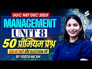 UGC NET Management Unit 8 | Statistics & Operations UGC NET Management By Yogita | UGC NET 2025 #1