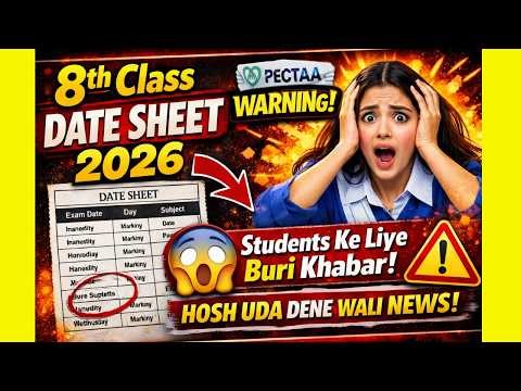 8th Class Date Sheet 2026 😱 | Board Exam Date Sheet | Students Ke Liye Buri Khabar |Study With Adnan