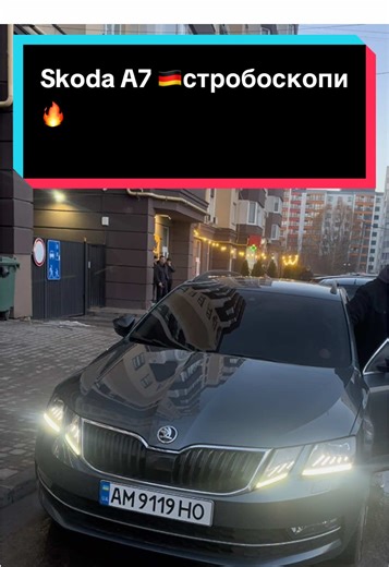 💻Vcds/Діагностика для Vag групи🚗 Кодування🔥приховані функції Vag 🇱🇷Заміна задніх поворотів США на Європу🇪🇺 ✅️ Активація AppleCarPlay AndroidAuto 🌍 Оновлення карт навігації 📩 Писати в приватні 💻 Діагностика автомобіля ⚙️ Чіп-функції авто 📍Житомир 🇺🇦#vcds #vcdscoding #vw #audi #skoda