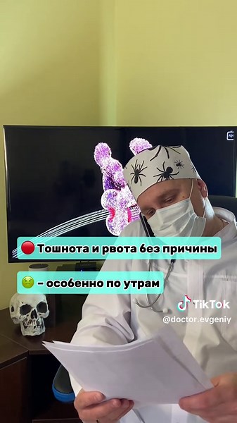 Головные боли: Причины и лечение рака мозга