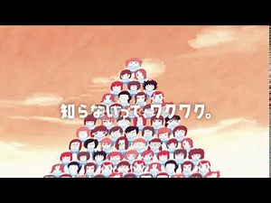 Eテレ、ジングル