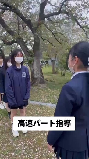 ふと思ったのだが、大阪府内の公立高校の吹部で、今でも感染症対策でマスク着用している学校はどのくらいあるだろう？この高校は、少なくとも感染症対策がしっかりしていると思われる。他の高校で、宣伝動画や活動紹介動画がノーマスクのところは、日頃もそうなのだろうか？