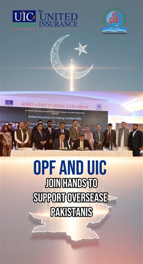 A Historic Milestone for United Insurance Company of Pakistan (UIC)! 🇵🇰 UIC has proudly partnered with the Overseas Pakistanis Foundation (OPF) to launch a comprehensive insurance program dedicated to protecting Overseas Pakistanis and their families. This initiative reflects our commitment to the welfare, security, and financial protection of Pakistanis across the globe. ❤️ #UnitedInsurance #UIC #OverseasPakistanis #OPF #InsuranceProgram #Pakistan #FinancialProtection #ProudMoment | The Unite