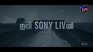 Enjoy the biggest blockbuster of the year! Watch 2018, a masterpiece that resonated with all the viewers only on Sony LIV. #2018movie #2018OnSonyLIV #SonyLIV | Sony LIV