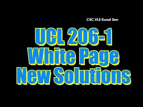 UCL 206-1 / 204-7 White Screen / White Page Hang Fix ✅ 100% Working | Latest UCL Solution 2026