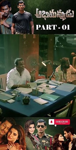అభిమన్యుడు మూవీ PART - 01 | Abhimanyudu Movie | #vishal #samantha #arjunsarja #Shorts #Abhimanyudu
