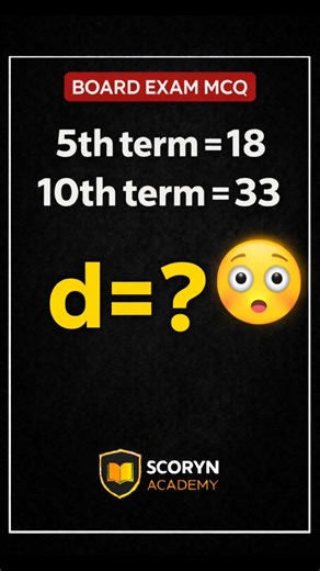 Board Exam 2026 🔥 5th Term = 18, 10th Term = 33 | Find d | Class 10 Maths AP MCQ #shorts
