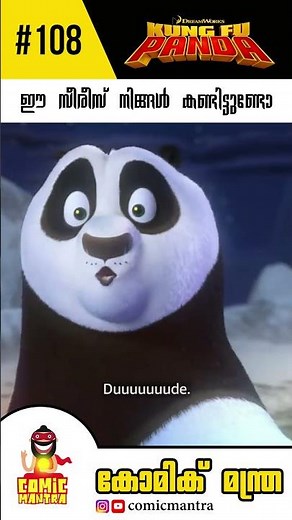 Did you know about this Kung fu panda 🐼 Series ? The Paws of Destiny | Animated serie Amazon Prime