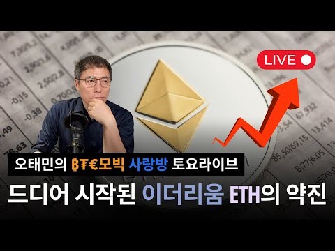 비트코인이 깨부순 지정학적 가상현실의 경계