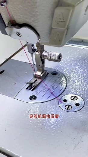 How to Fix Low Presser Foot | Raise Sewing Machine's Presser Foot