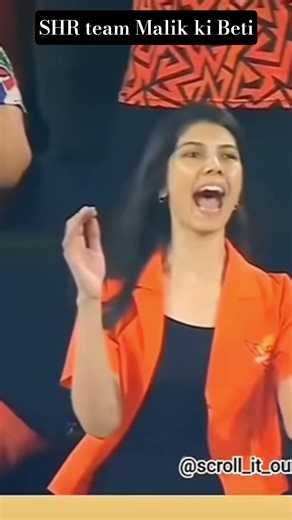 SHR Malik ki Beti