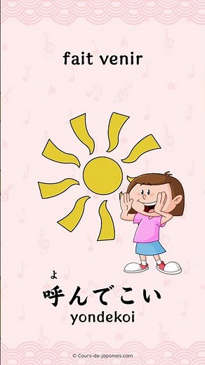 🎤 Révision de japonais avec la comptine de Kaguya Hime !