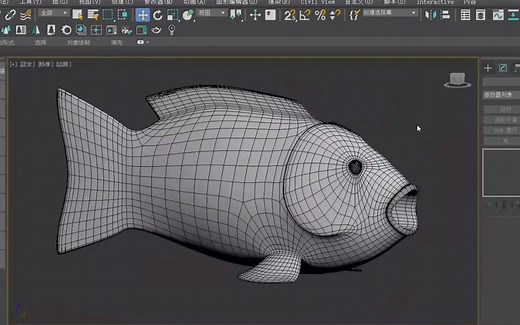 3dsmax制作鱼模型（下）