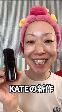 My skin is plump and glowing thanks to KATE's new Jelly-Re-Liquid Foundation 🪼✨
