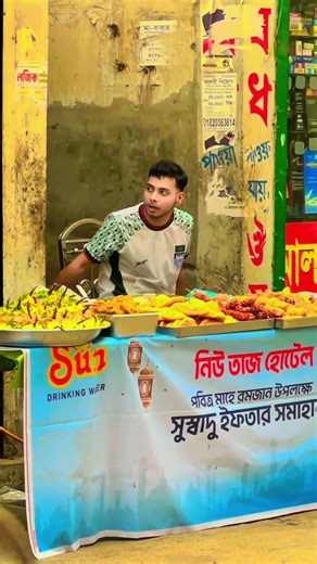 আল্লাহকে ভয় করে না মানুষকে ভয় করে #shorts #trending #shortvideos #trendingshorts #new #foryoupage