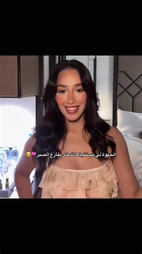 أسولتي🍒💗 #قسمة_ونصيب #أسيل_المغربية #المغرب🇲🇦تونس🇹🇳الجزائر🇩🇿 #الشعب_الصيني_ماله_حل😂😂 #explore @Assil rezqy