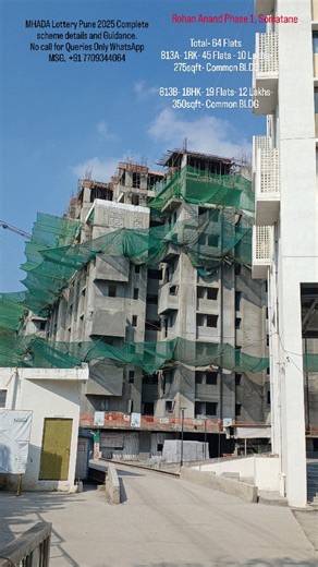 PropertyInfo with Sagar | Rohan Anand Phase 1, Somatane #MHADAPune #MHADALottery2025 #PuneHousing MHADA Pune | Instagram