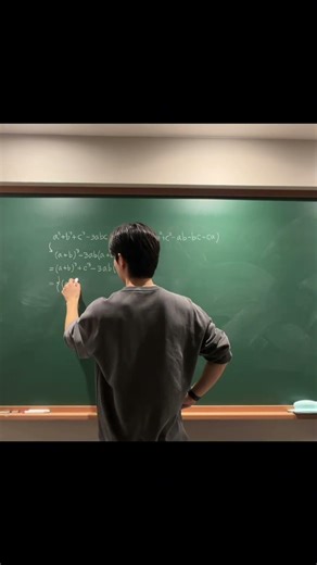 #공통수학1#인수분해