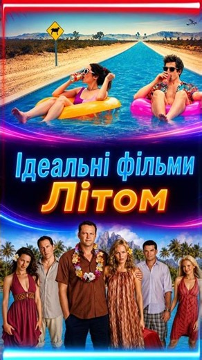 COOL MOVIES FOR THE EVENING #movies #topcinema #moviesforevening #comedies #cinemaforevening #fil...