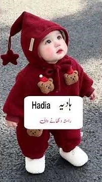 Cutest little and short boys name #twinmoments #baby #learnanewwordtoday #babynames