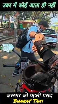 customer first choice Bharat taxi #taxi