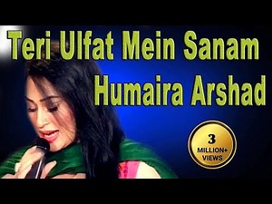 Teri Ulfat Mein Sanam | Humaira Arshad | Virsa Heritage Revived | Cover Song