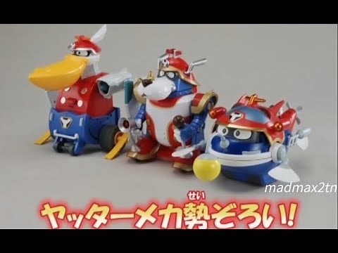 【ヤッターマン/DXメカシリーズ】- Yatterman -メカの遊び方