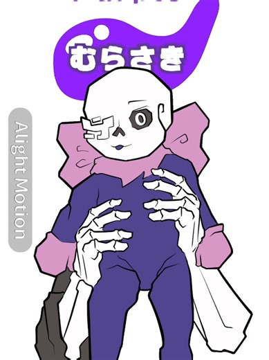 Я обожаю шипп AfterDead. Так что решила сделать быструю и лёгкую анимку по ним:3 Я впервые рисую Шино #undertale #undertaleau #geno_sans #reaper_sans #genosansxreapersans #fanart #art @hihihahakomori @Несущий истину @Бебра Егора @the.stoned.wizard