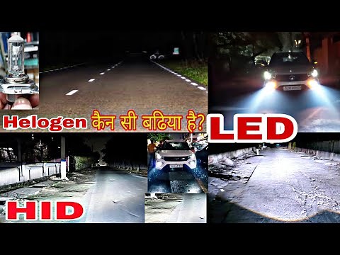 What is the difference between LED/HID and Helogen light?LED vs HID headlight|HID vs LED vs Helogen
