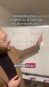🌙 RAMADAN 2026Divergence sur la méthode de calcul du 1er jour 🙏🏻☝🏻🕌