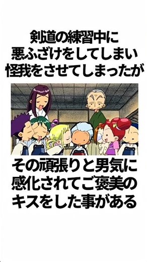 おジャ魔女どれみの雑学 #shorts
