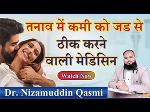 Transform Your Life: Natural Herbal Cures for Erectile Dysfunction!