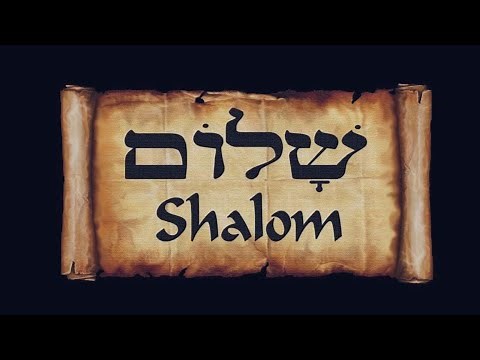 MÚSICA INSTRUMENTAL HEBREA SHALOM ISRAEL