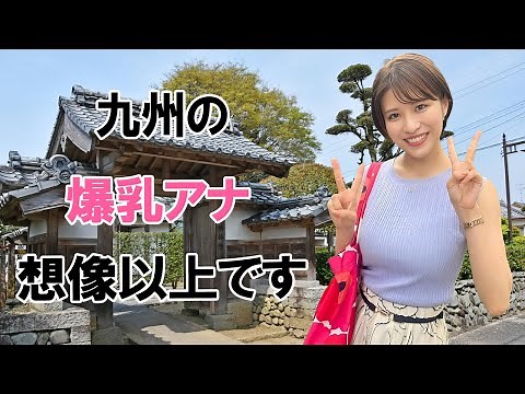 【岡田桃佳】大きすぎる桃が暴れています