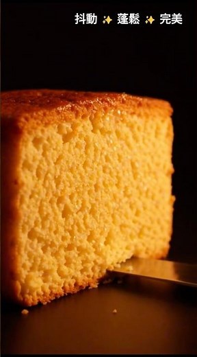"This Honey Castella Cake Is IMPOSSIBLY Fluffy 🍯"