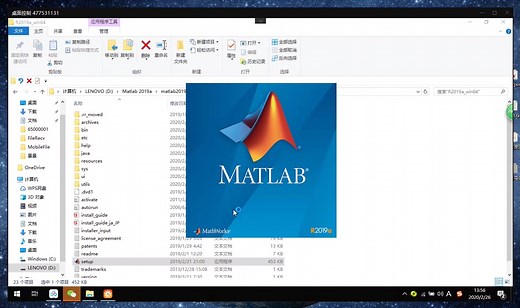 matlab2019a安装视频