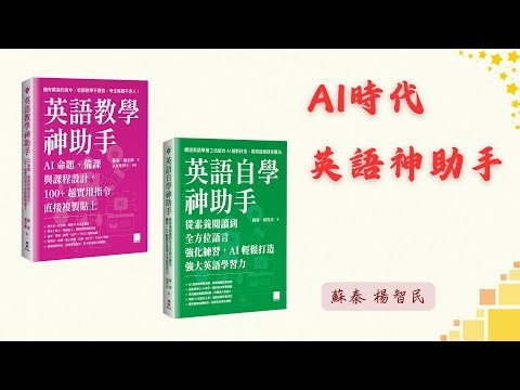 破解語源功能轉換-functional shift