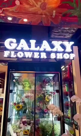 เลือกดอกไม้สวยๆ ที่ Galaxy Flowershop