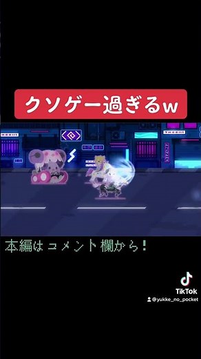 理不尽過ぎるクソゲー【まいまいまいごえん】