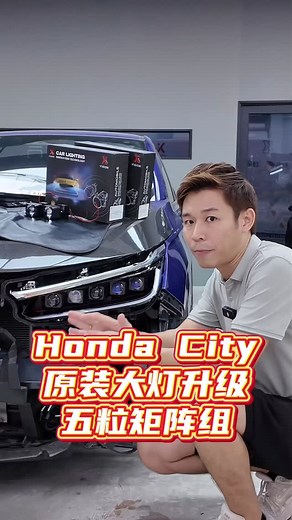 1.2K views · 527 reactions | ep2｜我以为原装LED大灯就是YYDS了嵐 原来还有高低级之分？ #本田 #汽车 #男人 #汽车改装 #车灯 #车灯改装店 #车灯专卖店 #车灯维修 #改装 #daylight #rgb #repair #upgrade #modified #headlamp #headlights #led #ledheadlights #xrayvision #malaysia #reels #viralvideos #viralpost #fyp #foryou #kualalumpur #johorbahru #hondacity #cityhatchback #citygn2 | 车灯小王子Shawn Boss | Facebook