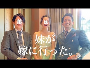 [Little sister's first appearance] Finally, it was my little sister's wedding day. I cried a lot.