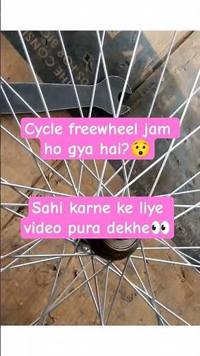 Freewheel Repair in 60 Seconds 🔧🚴 | Singh Cycle Stores