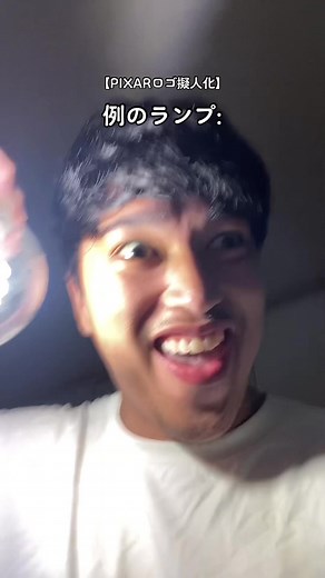 PIXAR映画の始まりと擬人化アルファベット