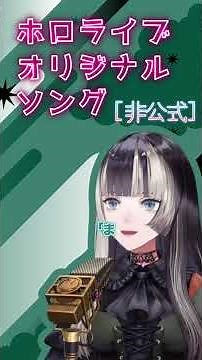 らでん節全開!美術館と落語の和風ソング『落とし話し、ワンステップ!』Japanese Traditional x High Energy 【Raden Juufuutei / ReGLOSS】