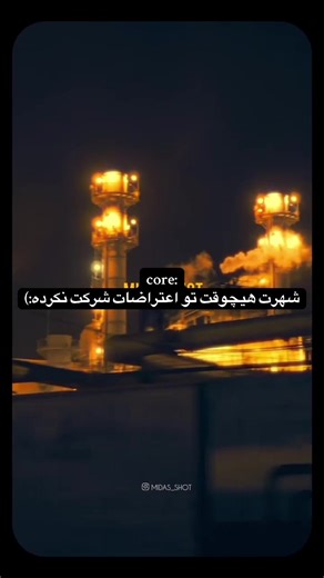 Understanding the Impact of Protests in Iran