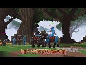 我的星球: 创造迷你世界方块生存建筑游戏联机