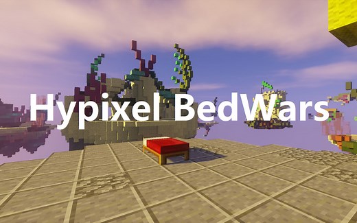 我把Hyp起床战争抱回了自家服务器