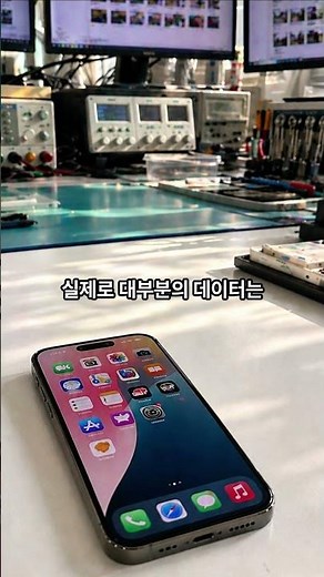 iPhone 16 Pro Data Recovery “Deleted texts, call history, and even KakaoTalk—this is how data ins...