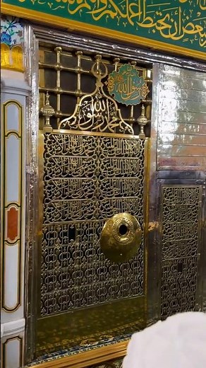 My Beloved Prophet, the Source of All Beauty 🕌🥰#naat #nasheed #allah #rasoolallah #shorts #trendi...